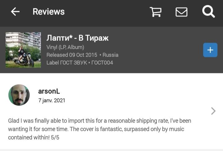 Screenshot_20250320-141819_Discogs.jpg
